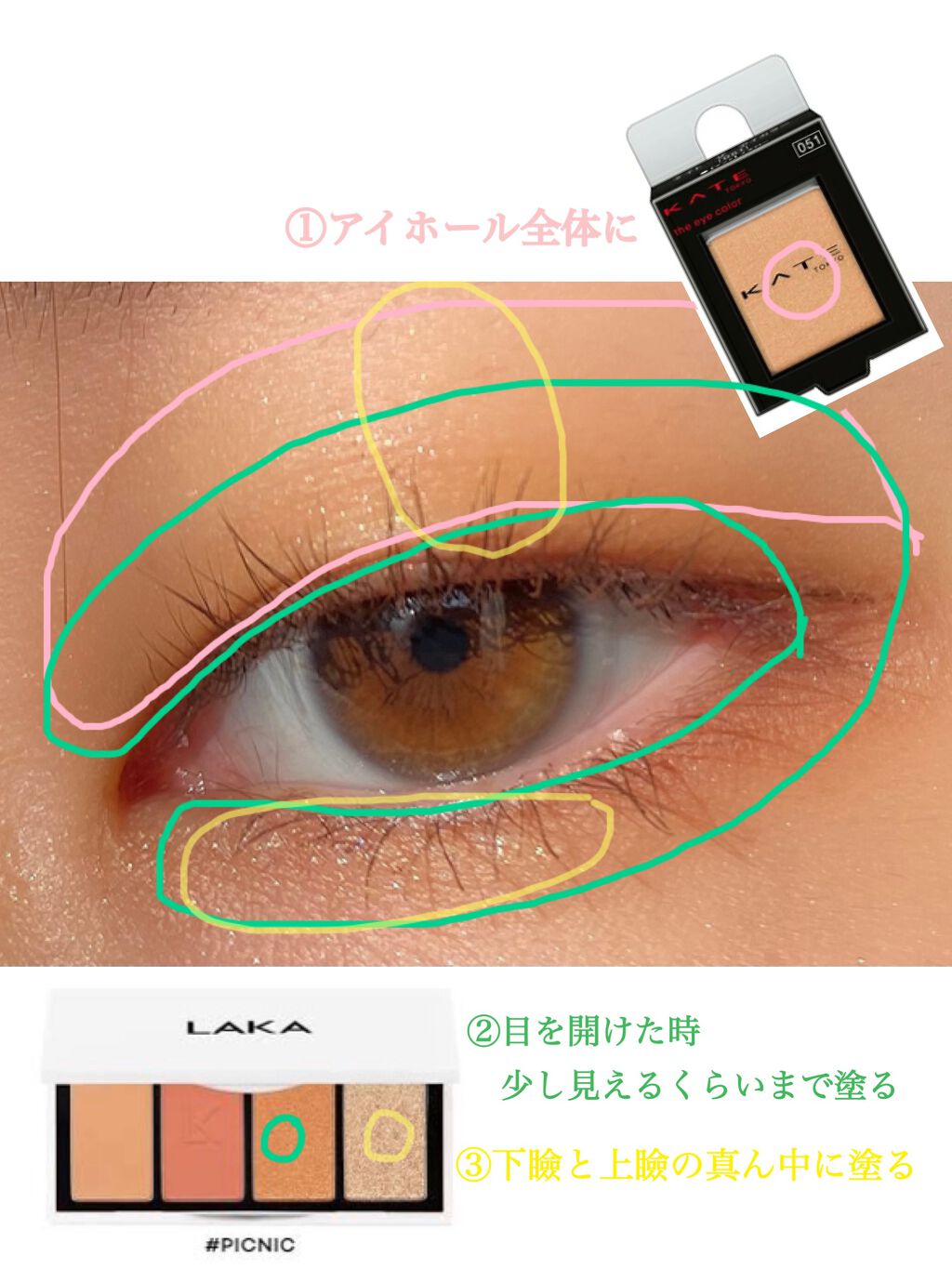 ロング＆カールマスカラ アドバンストフィルム/ヒロインメイク/マスカラを使ったクチコミ（3枚目）