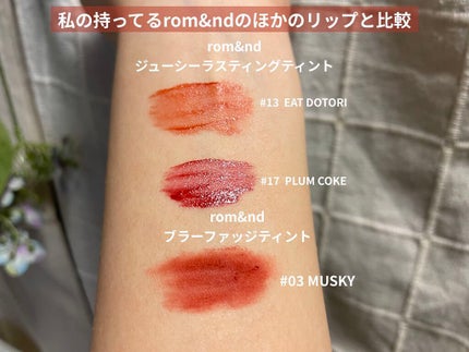 ジューシーラスティングティント/rom&nd/リップティントを使ったクチコミ(5枚目)