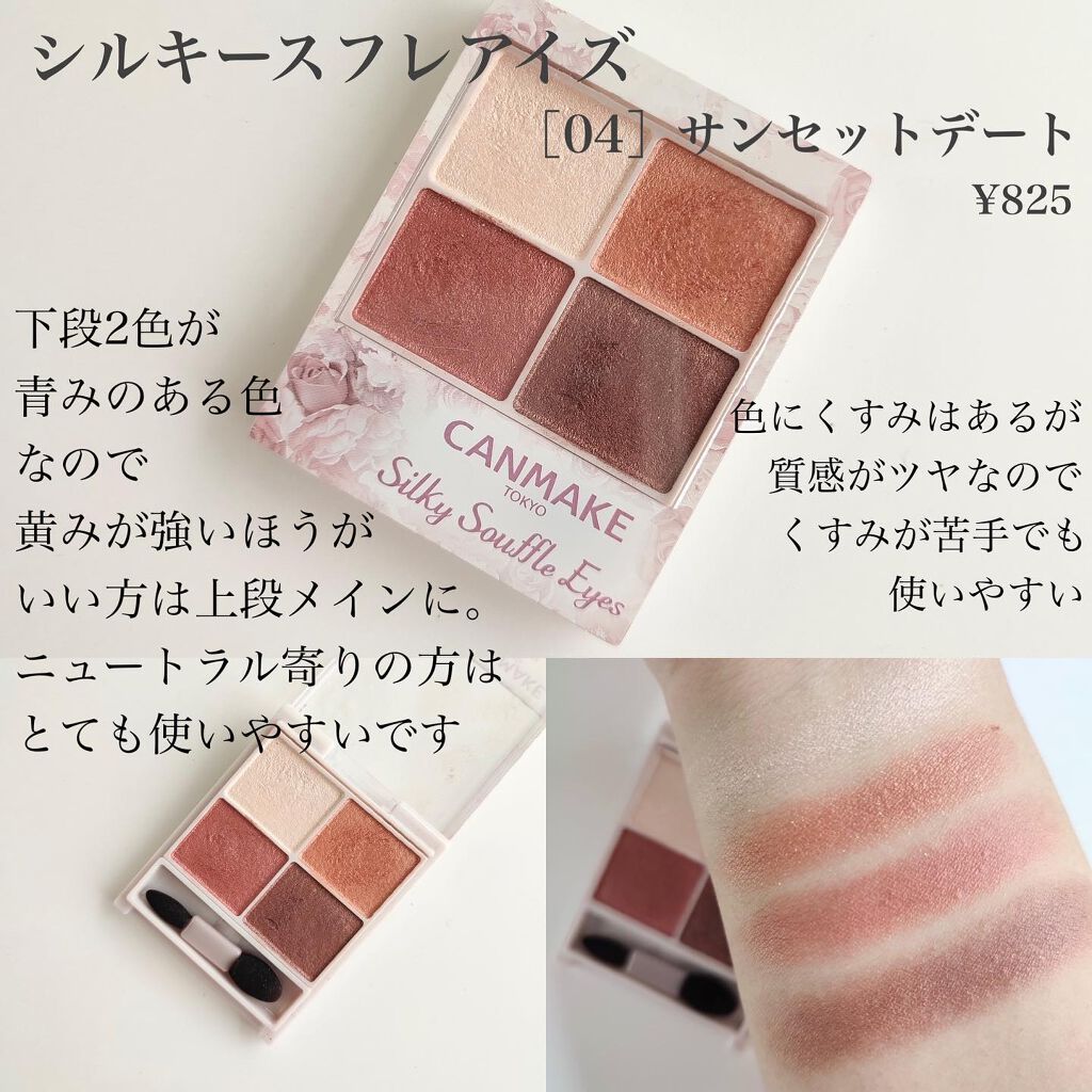 グロウフルールチークス/キャンメイク/パウダーチークを使ったクチコミ（3枚目）