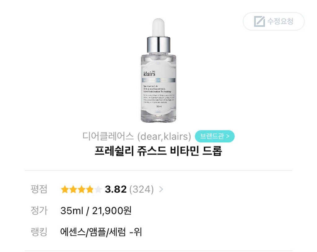 N.M.FアクアアンプルマスクJEX/MEDIHEAL/シートマスク・パックを使ったクチコミ(5枚目)