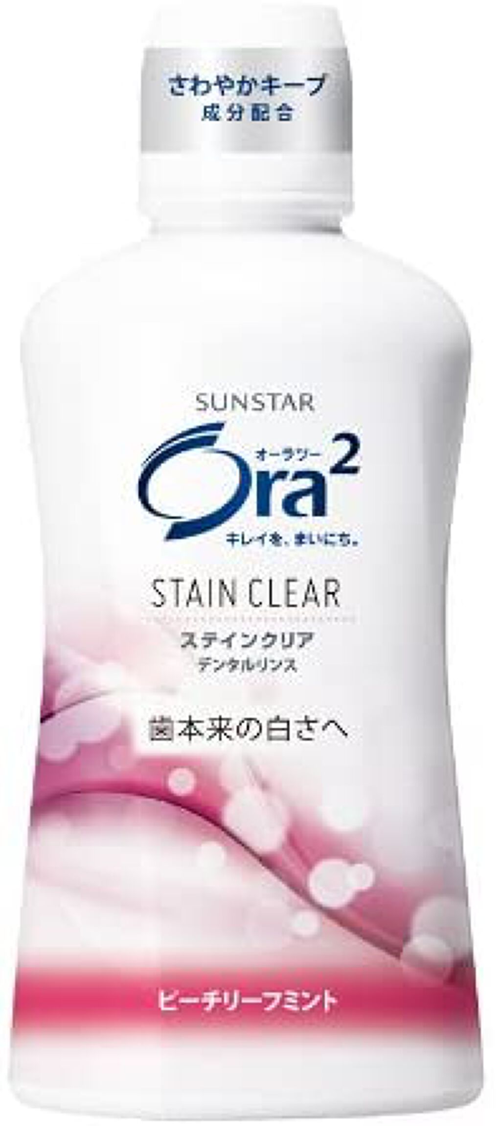 ステインクリア デンタルリンス ピーチリーフミント