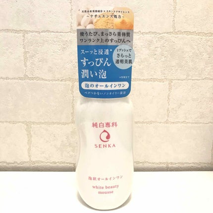 純白専科 すっぴん潤い泡/SENKA(専科)/オールインワン化粧品を使ったクチコミ(1枚目)