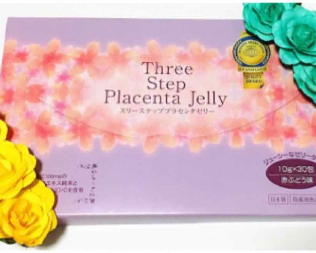 スリーステッププラセンタゼリー/きめやか美研/食品を使ったクチコミ（1枚目）