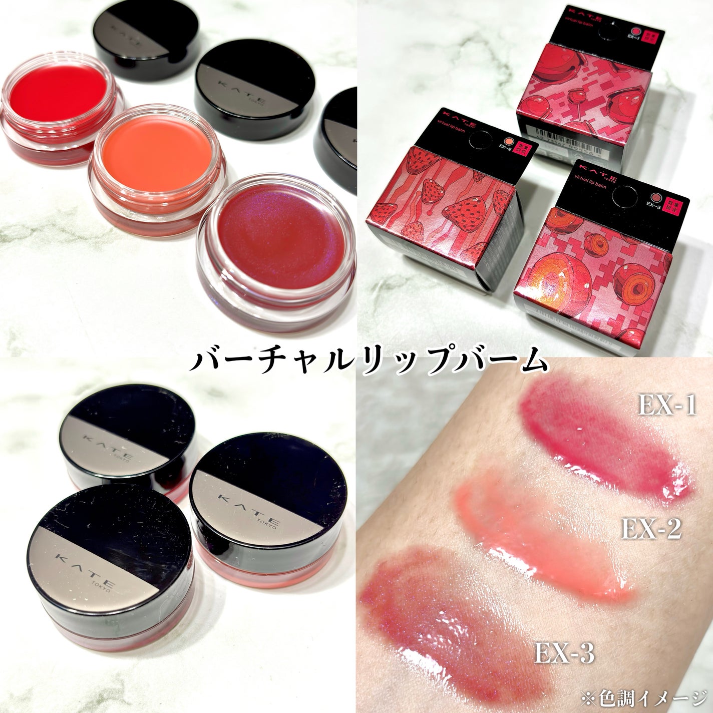 ケイト トランスフォームチーク/KATE/ジェル・クリームチークを使ったクチコミ(4枚目)