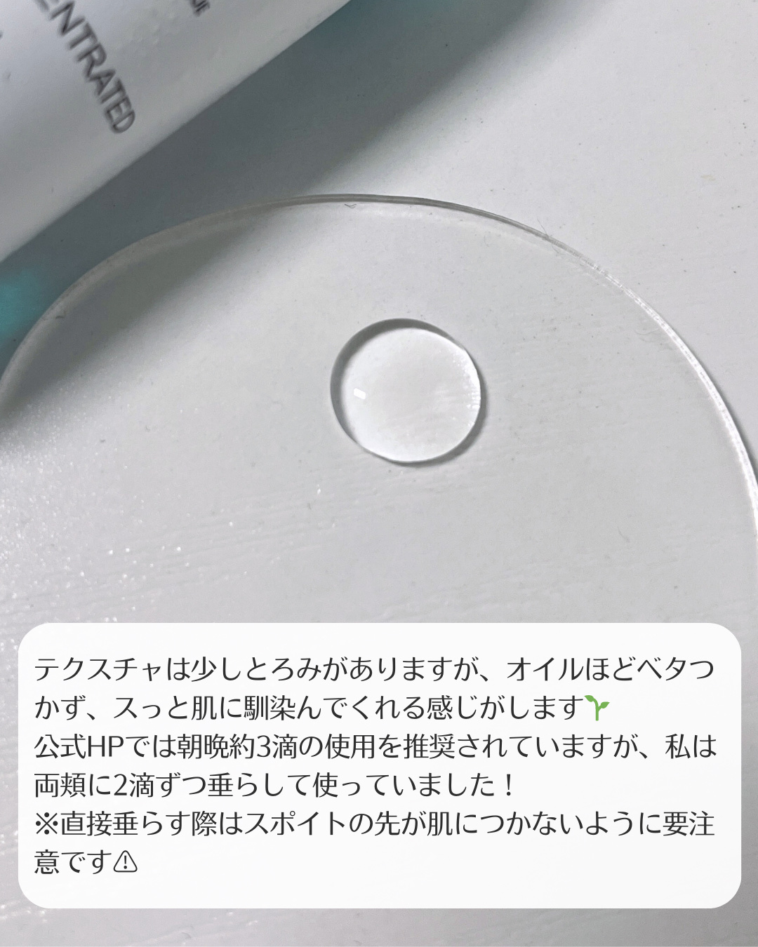 エファクラ ピールケア セラム/ラ ロッシュ ポゼ/美容液を使ったクチコミ（3枚目）