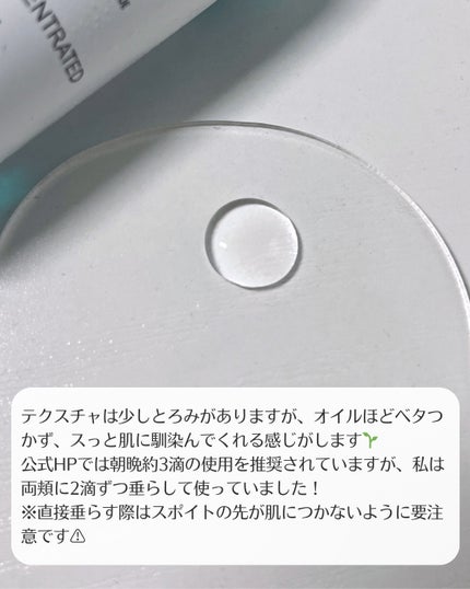 エファクラ ピールケア セラム/ラ ロッシュ ポゼ/美容液を使ったクチコミ(3枚目)