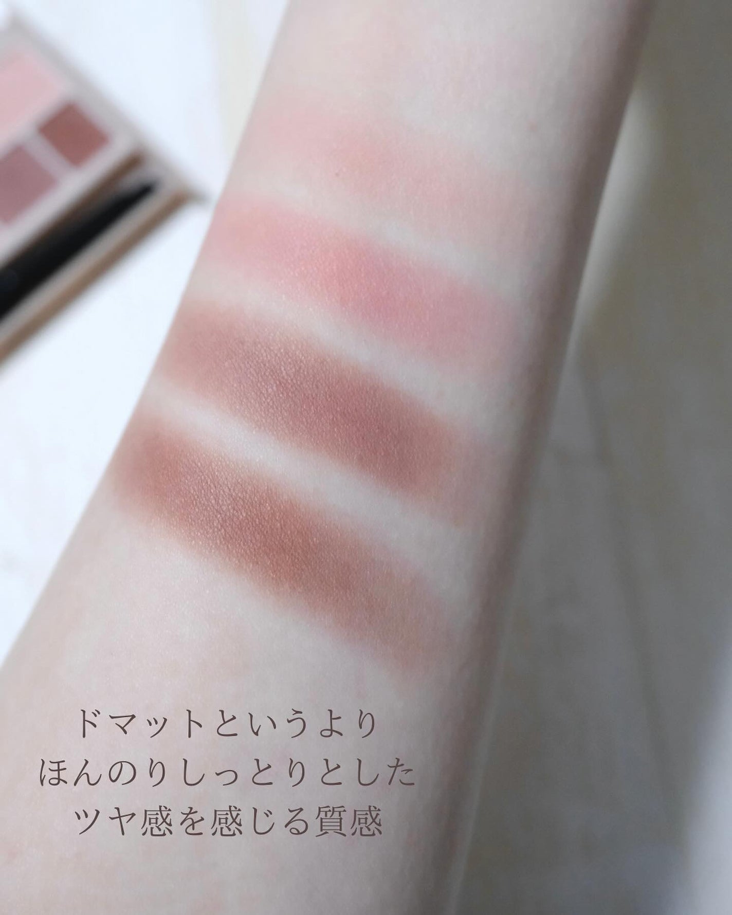 パーフェクトマルチアイズ/キャンメイク/アイシャドウパレットを使ったクチコミ(8枚目)