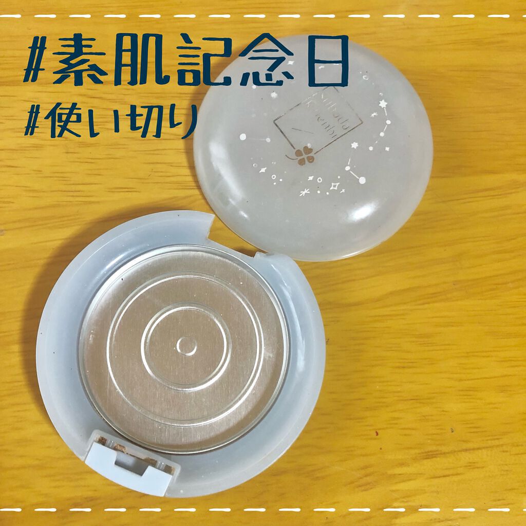 スキンケアパウダー/素肌記念日/プレストパウダーを使ったクチコミ(1枚目)
