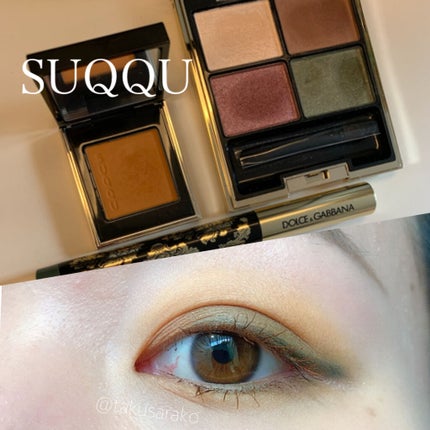 トーン タッチ アイズ/SUQQU/単色アイシャドウを使ったクチコミ(1枚目)