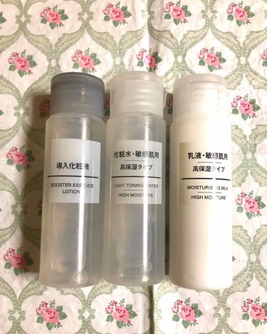 乳液・敏感肌用・高保湿タイプ/無印良品/乳液を使ったクチコミ（1枚目）