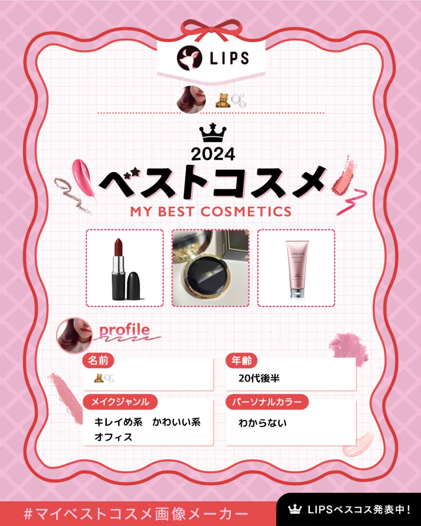 ã¡ã«ãã£ãã¿ãŒ/ãžã§ããŒã«ãã©ã³/ãã¢ããŒã ã䜿ã£ãã¯ãã³ãïŒ1æç®ïŒ