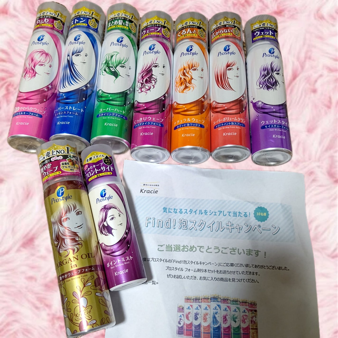 艶やかウェーブフォーム/プロスタイル/ヘアムースを使ったクチコミ(1枚目)