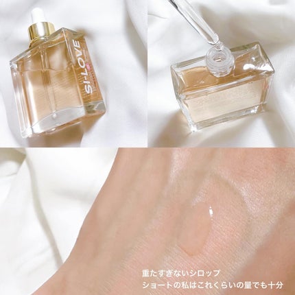 オーガニックヘアシロップ/PINKGHOST/ヘアオイルを使ったクチコミ(3枚目)