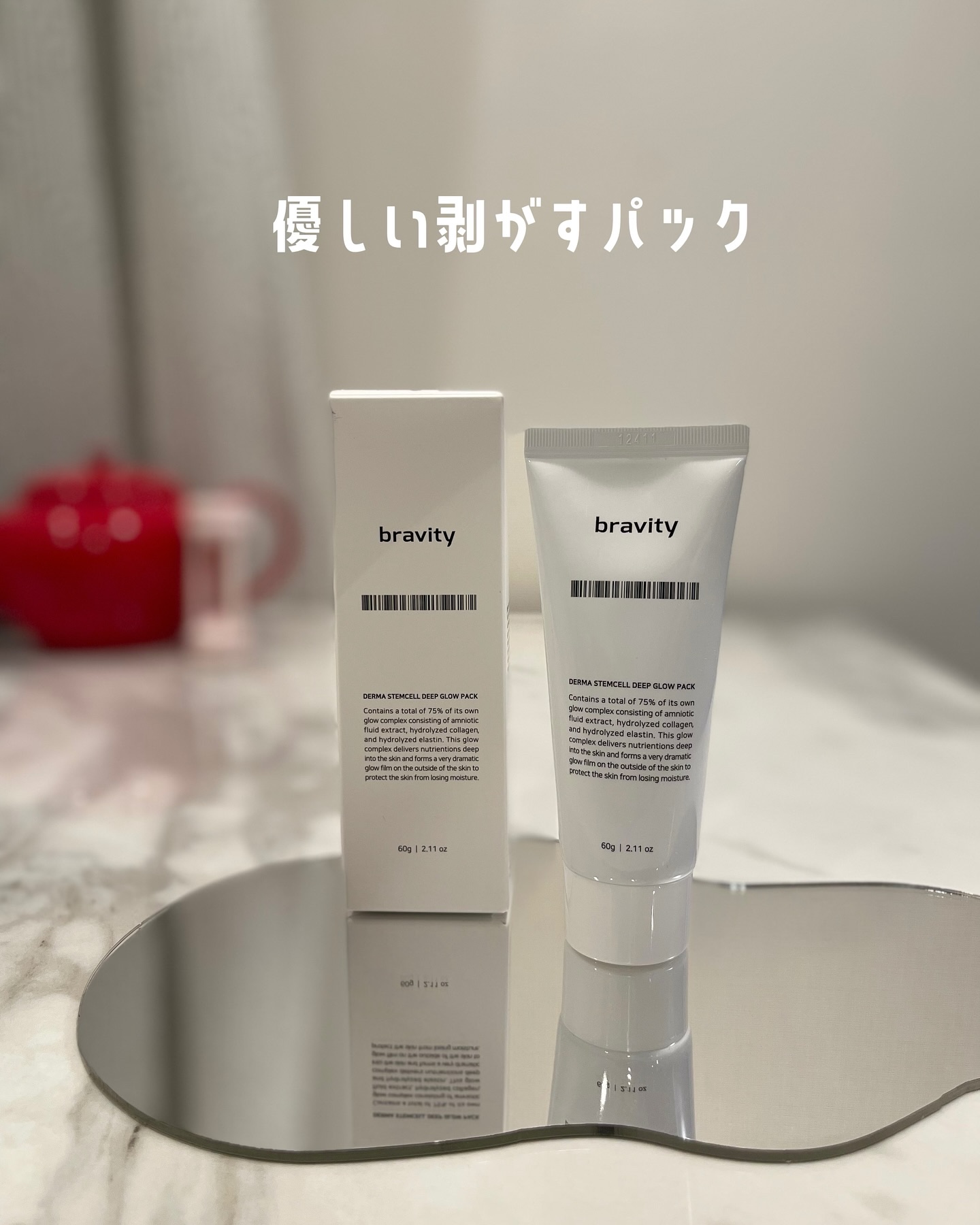 STEMCELL DEEP GLOW PACK/bravity/シートマスク・パックを使ったクチコミ（1枚目）