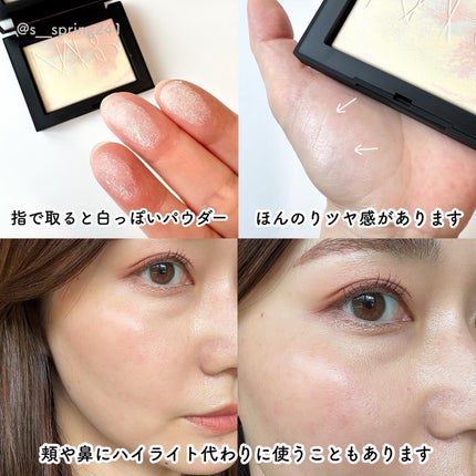 ライトリフレクティング プリズマティックパウダー/NARS/プレストパウダーを使ったクチコミ(4枚目)