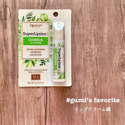 を使ったクチコミ(1枚目)