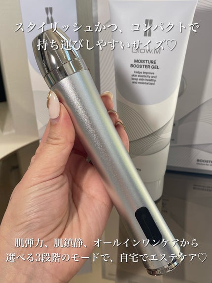【美品】グローエムGlow.M 美顔器 ブースターソニック本体&ジェル 試してみた】ブースターソニック Glow.Mのリアルな口コミ