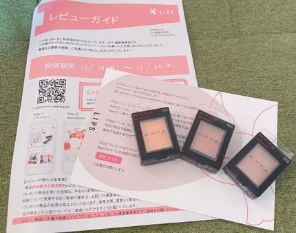 ケイト ザ アイカラー/KATE/単色アイシャドウを使ったクチコミ(1枚目)