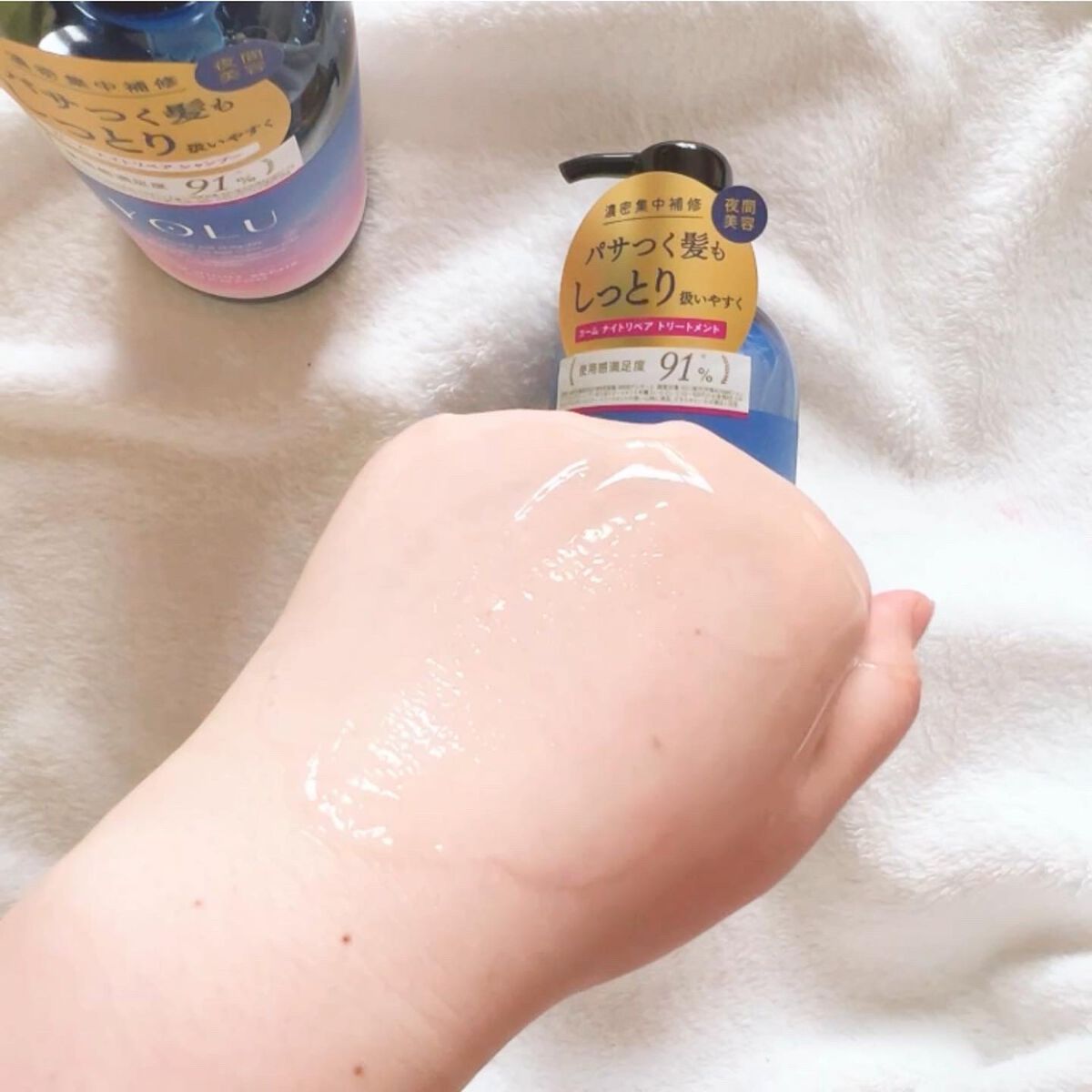 カームナイトリペアシャンプー/トリートメント/YOLU/市販シャンプーを使ったクチコミ(4枚目)