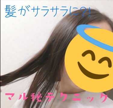 立体ブラシ(たまご型)/DAISO/ヘアブラシを使ったクチコミ（1枚目）