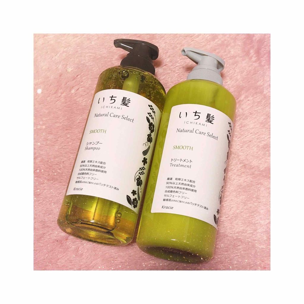 ナチュラルケアセレクト スムース シャンプー/トリートメント/いち髪/市販シャンプーを使ったクチコミ(1枚目)