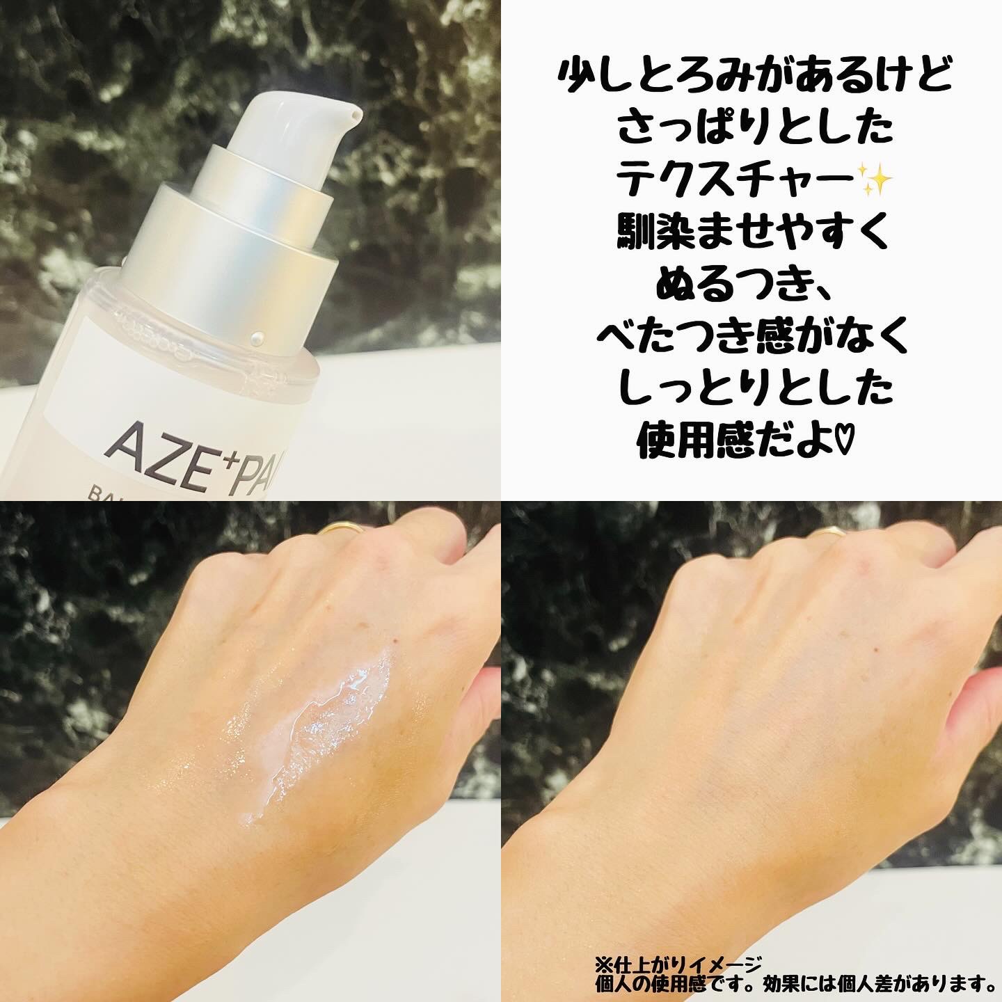 アゼペア 美容液/ネイチャーリパブリック/美容液を使ったクチコミ（3枚目）