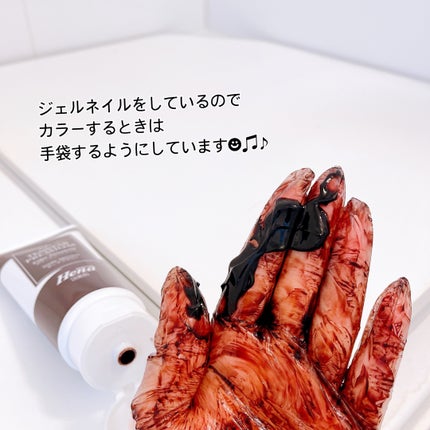 テンスターHenaプレミアム カラートリートメント/テンスターHenaプレミアム/ヘアカラーを使ったクチコミ(4枚目)