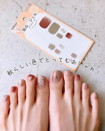 貼るジェルネイル/セリア/ネイルシールを使ったクチコミ(6枚目)