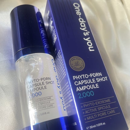 ピトピディーアールエヌ カプセルショット アンプル/One-day's you/美容液を使ったクチコミ(5枚目)