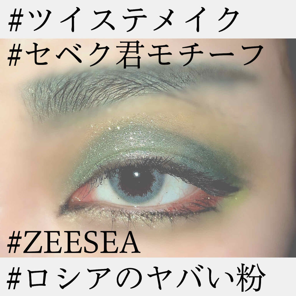 Sigil Inspired Magic Eyeshadows/SIGIL inspired/単色アイシャドウを使ったクチコミ（1枚目）