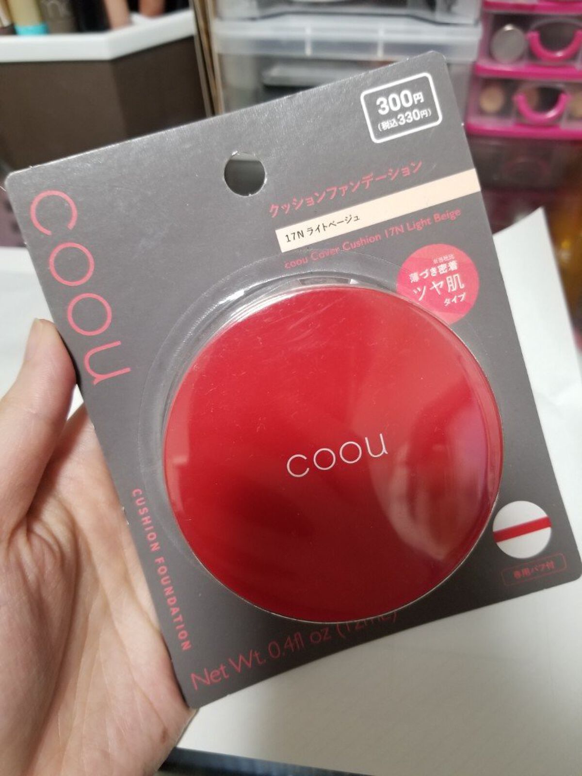クッションファンデーション/coou/クッションファンデーションを使ったクチコミ(1枚目)