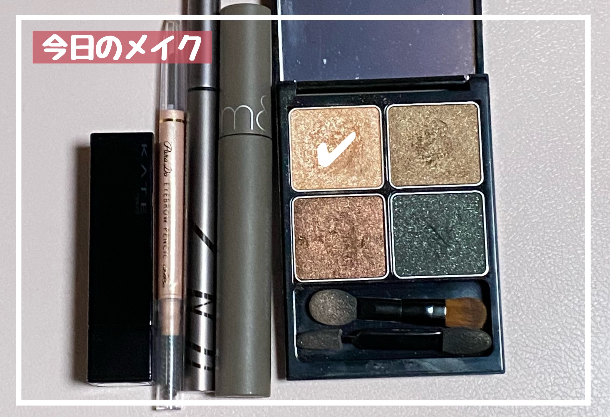 &be パレットアイシャドウ/＆be/アイシャドウパレットを使ったクチコミ（1枚目）