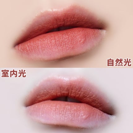 インク ムード マット ティント/PERIPERA/リップティントを使ったクチコミ(4枚目)