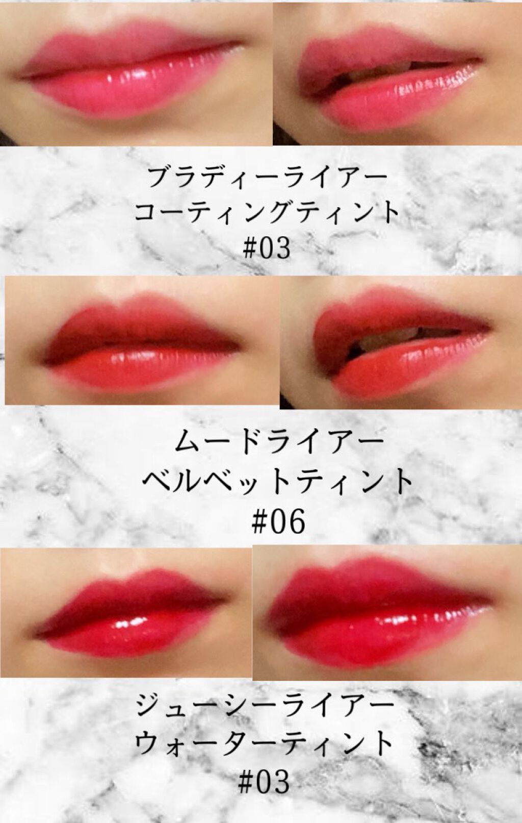 ジューシーライアー ウォーターティント/lilybyred/リップティントを使ったクチコミ（3枚目）