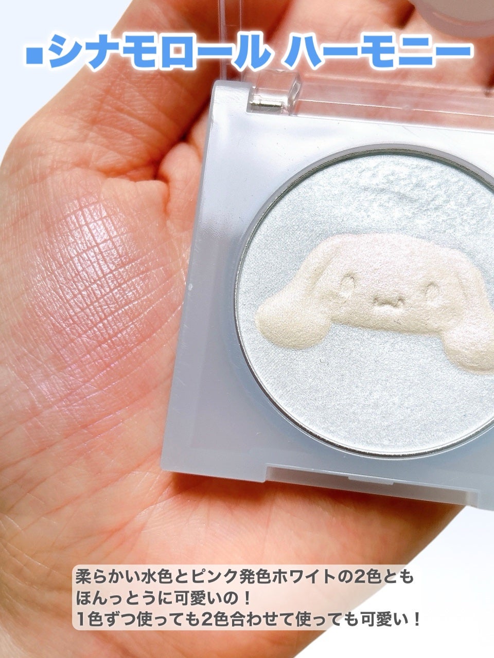 パールグロウハイライト/CEZANNE/パウダーハイライトを使ったクチコミ(3枚目)