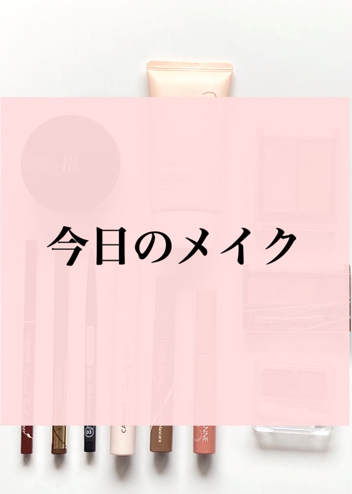 ノーズ&アイブロウパウダー/CEZANNE/パウダーアイブロウを使ったクチコミ(1枚目)