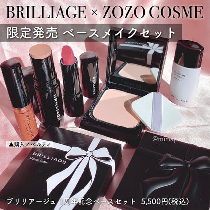 ã¡ã€ã¯ã¢ããããŒã¹ ãã§ã€ã¹ã¬ã¹ãã³ãµãŒ/ããªãªã¢ãŒãžã¥/åç²§äžå°ã䜿ã£ãã¯ãã³ãïŒ1æç®ïŒ