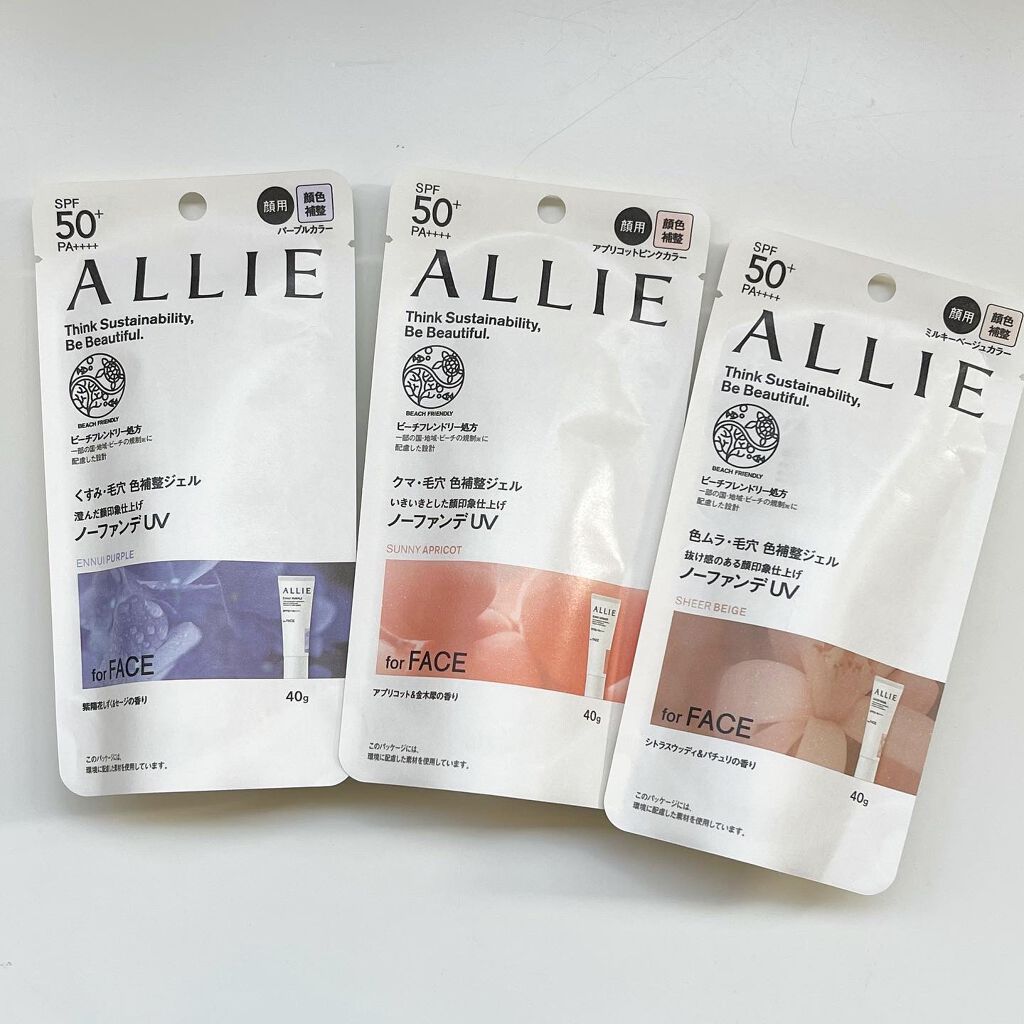 アリィー クロノビューティ カラーチューニングUV/アリィー/日焼け止めクリームを使ったクチコミ（1枚目）