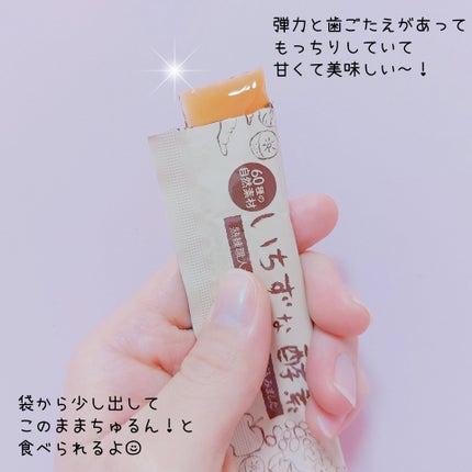 いちずな酵素/フェヴリナ/酵素食品を使ったクチコミ(4枚目)