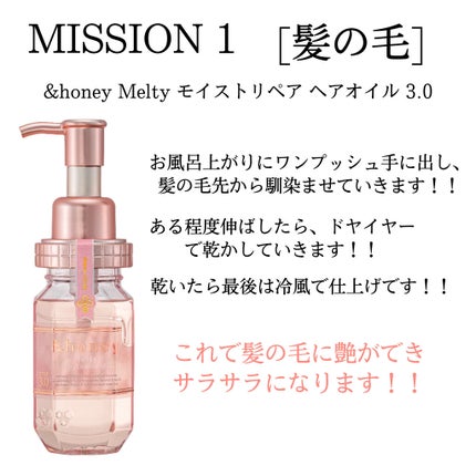 ããã ã®åç²§æ°Ž(ããã¥ãªãš ã¹ãã³ã³ã³ãã£ã·ã§ã㌠R )/ããã¥ãªãš/åç²§æ°Žã䜿ã£ãã¯ãã³ãïŒ2æç®ïŒ