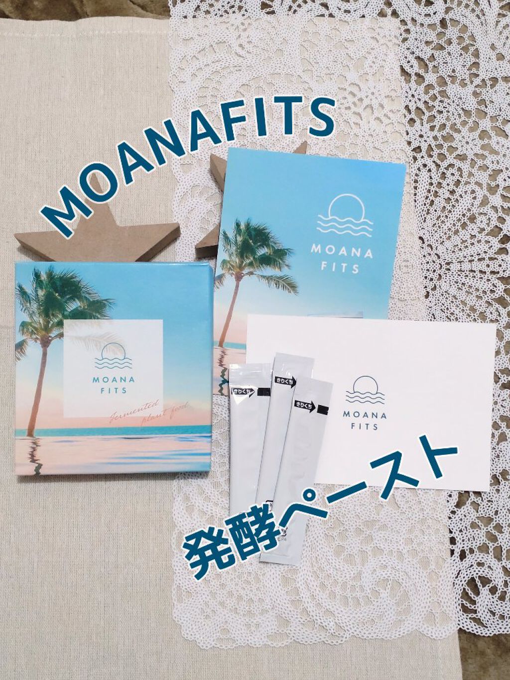 MOANAFITS 植物発酵加工食品/MOANAFITS/酵素ドリンクを使ったクチコミ（1枚目）