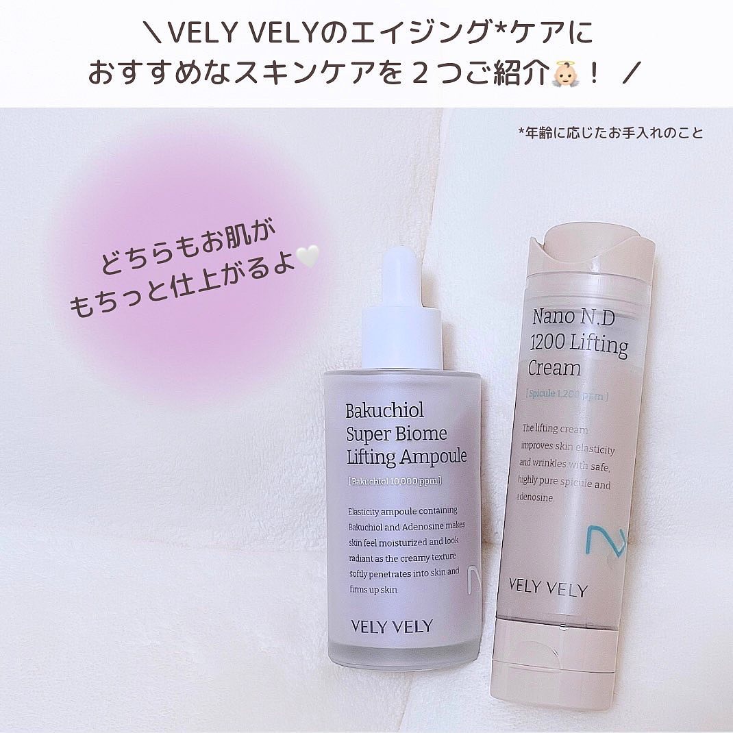 バクチオールスーパーバイオーム リフティングアンプル/VELY VELY/美容液を使ったクチコミ（2枚目）