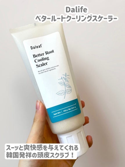 ヒロインメイクSP スピーディーマスカラリムーバー/ヒロインメイク/ポイントメイクリムーバーを使ったクチコミ(5枚目)