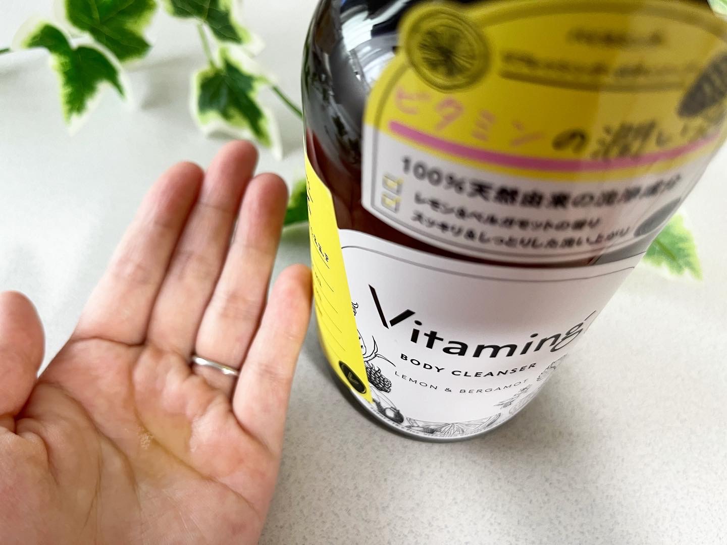 リフレッシングボディソープ(レモン＆ベルガモットの香り)/Vitaming/ボディソープを使ったクチコミ（2枚目）