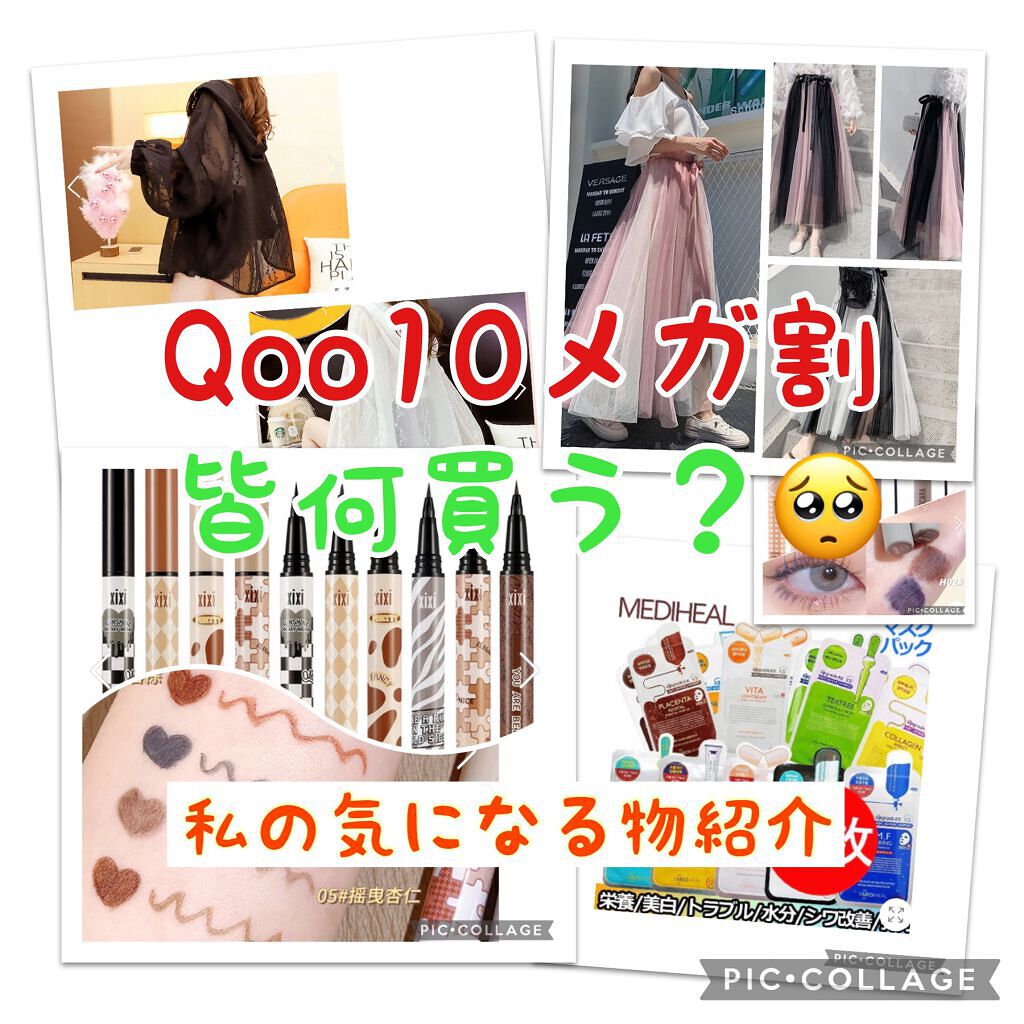 ã¿ãããðãã©ãã100% on LIPS ãææ¥ããïŒã¡ã¬å²å§ãŸããŸãããŒ(*Ëïž¶Ë*)ïŸ"çããã¯äœè²·ã..ãïŒ1æç®ïŒ