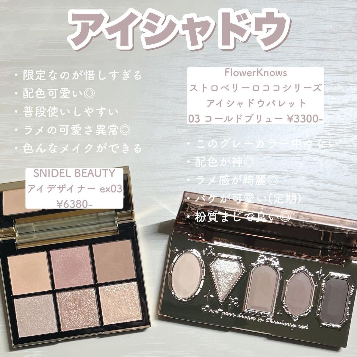 カラーリングアイブロウ/ヘビーローテーション/眉マスカラを使ったクチコミ(4枚目)