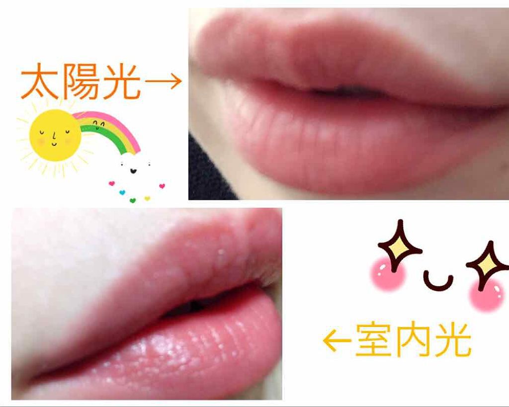 キャンディラップリッチカラー 04 ピーチレモネード/キャンメイク/リップグロスを使ったクチコミ（3枚目）