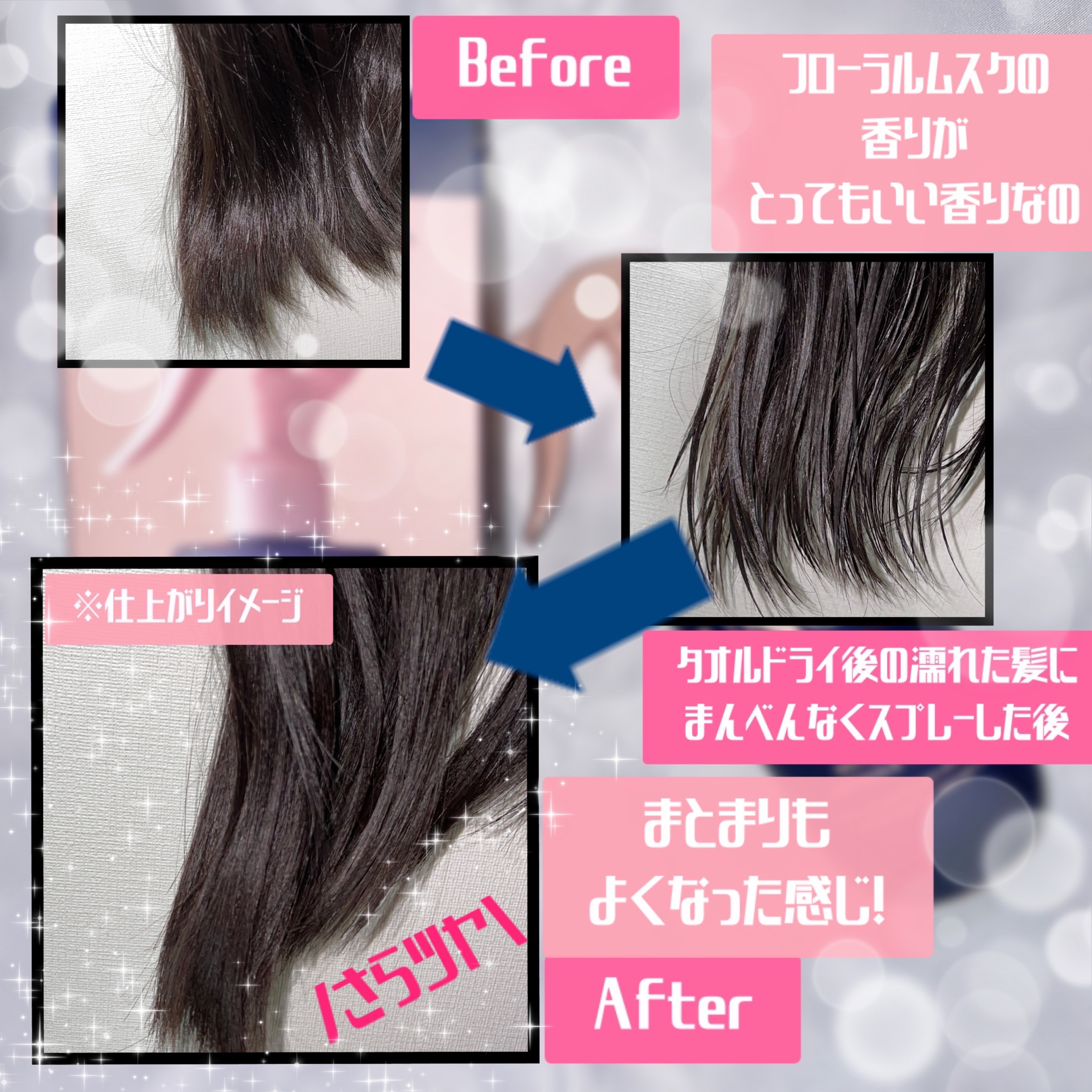 ノーウォッシュウォーターセラムトリートメント/UNOVE/ヘアトリートメントを使ったクチコミ（2枚目）