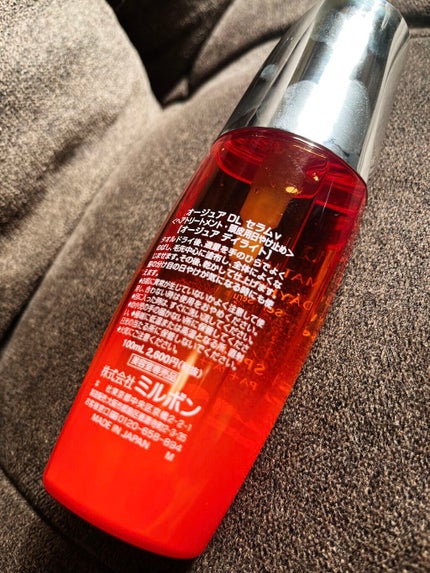 デイライト セラム/オージュア/ヘアオイルを使ったクチコミ(3枚目)