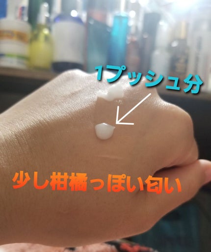 プラセンタパワー エイジングコレクター/Gobdigoun/アイケア・アイクリームを使ったクチコミ(5枚目)